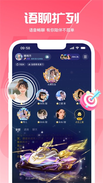 桃子影视手机版在线下载app下载