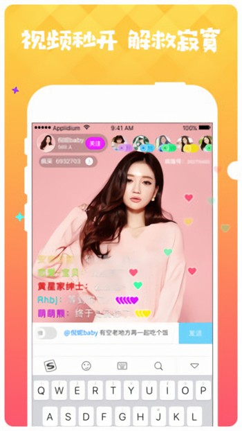 水仙直播下载入口下载