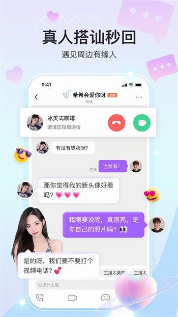 91香蕉视频免费版最新版下载