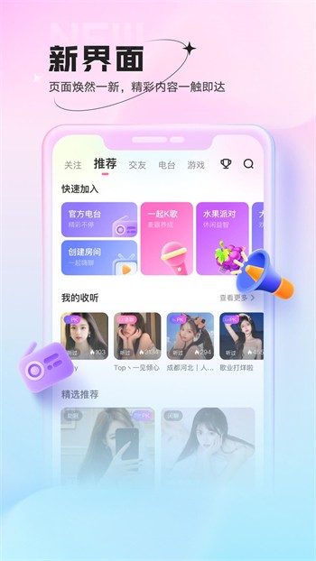 丝瓜黄瓜草莓香蕉榴莲下载