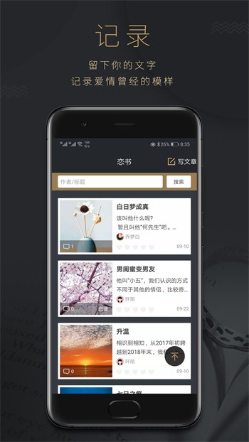 天堂а√在线中文在线新版下载