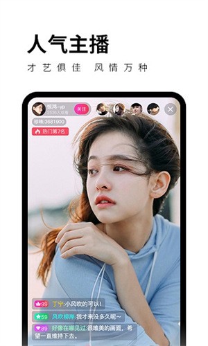 蜜桃811tv直播app软件下载大全