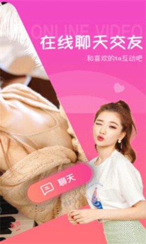 东京热直播手机版最新版下载
