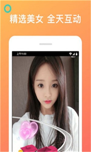 桃花源(小黄人永不失联)下载安装app下载