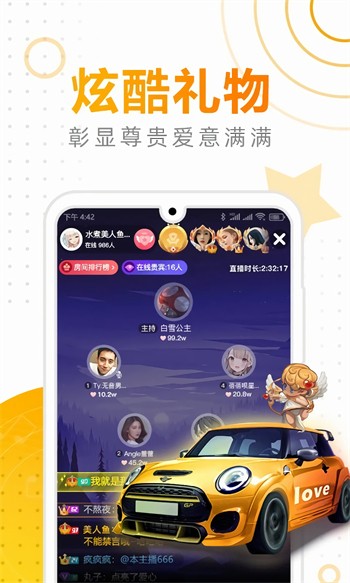 好色先生(免费入口)app免费版下载