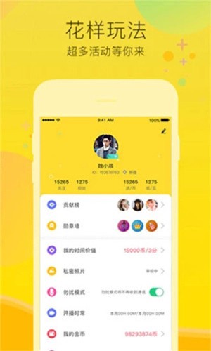 草莓丝瓜榴莲秋葵绿巨人香蕉视频无限看最新版下载
