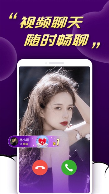 jizz视频apkapp下载