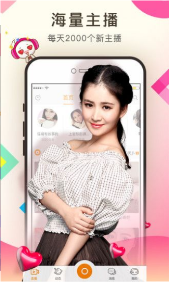 好男人tv视频apk下载地址app下载