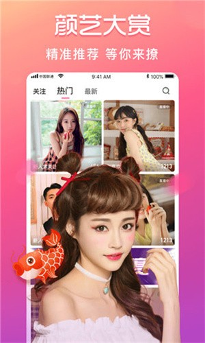 红杏直播手机版下载地址下载