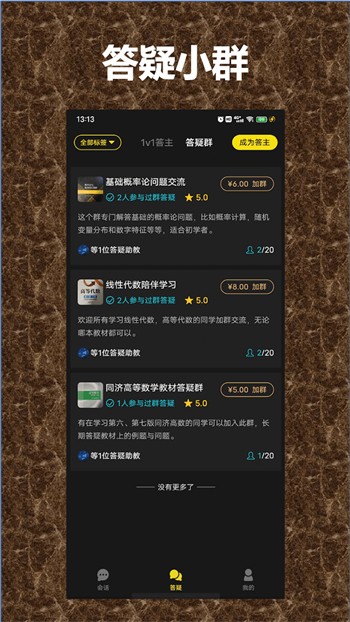 东京热直播app下载