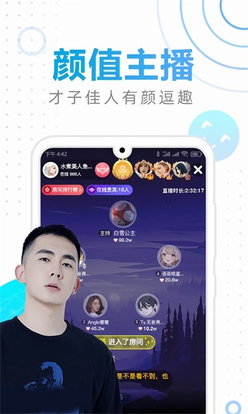 xvdevios中文版安装包下载安装