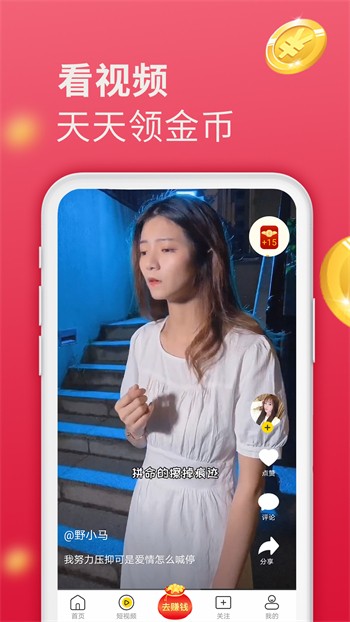 蘑菇tv永久版app在线下载下载