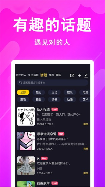 天美影视app