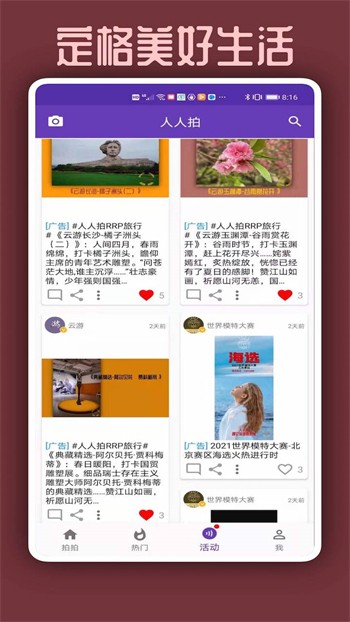 鉴黄师下载下载