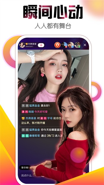 午夜播放器手机版下载