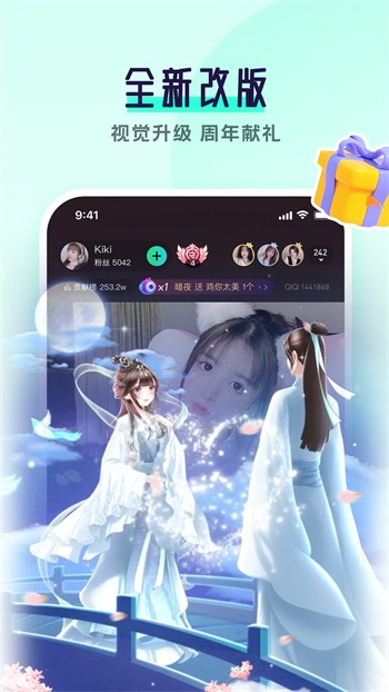 日本vodafonewifiapp下载