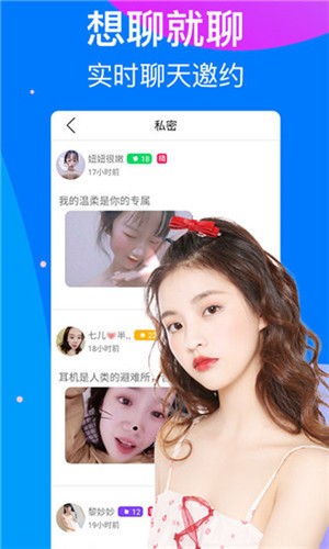 windowschannel国产中国下载