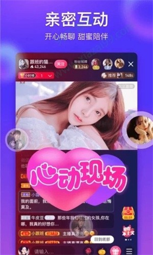 小太妹apk在线下载安卓版下载