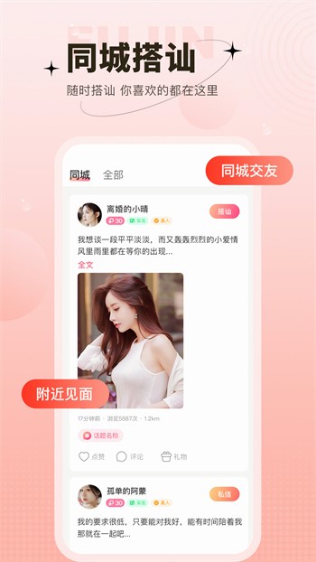鳄鱼影视app官方下载