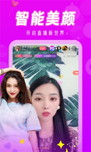 青青草app看片下载安装app下载
