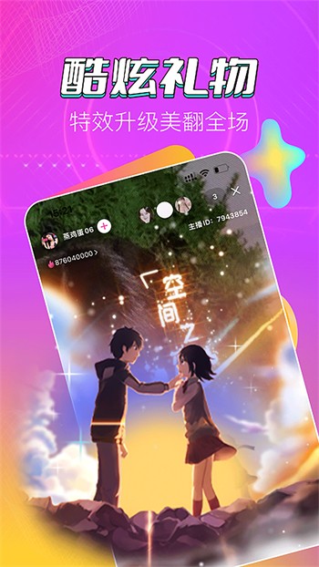 十大禁用app软件免费下载大全下载