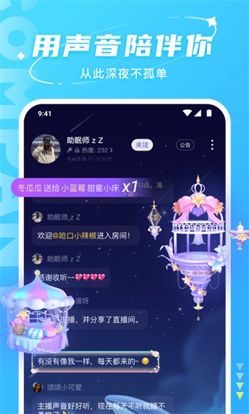 老司机福利小辣椒导航入口安装