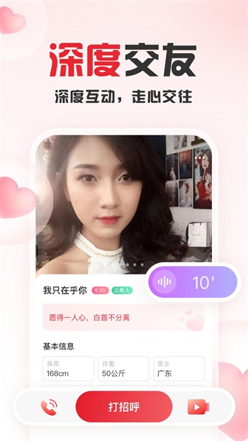 老司机福利小辣椒导航入口安装