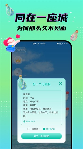 芭乐视播放器在线下载软件最新版下载