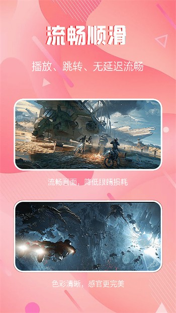 小红帽live直播手机版在线下载软件最新版下载