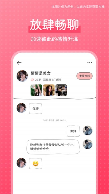 青丝影院免费观看电视剧高清最新版下载