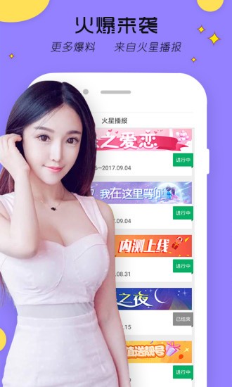 硬汉视频app免费下载下载免费观看