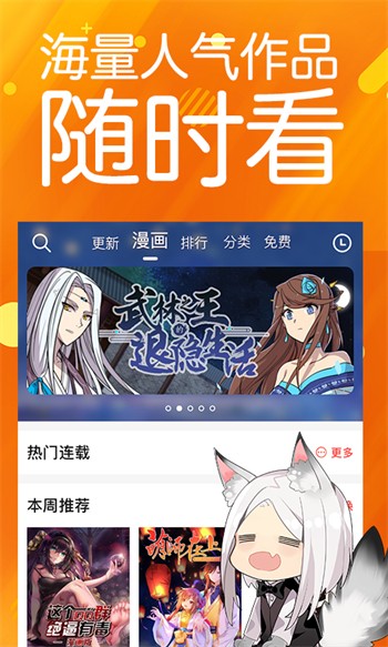 91香蕉app手机版下载安装本