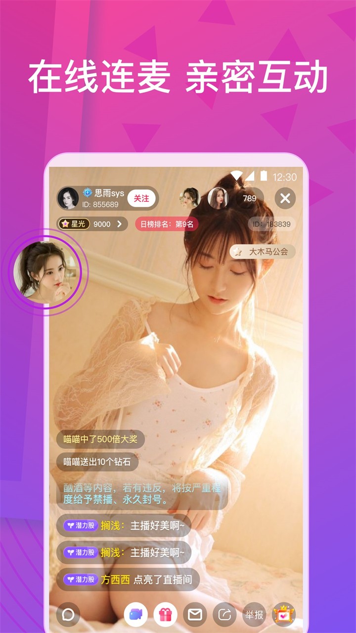老版嘿咻app下载安装下载