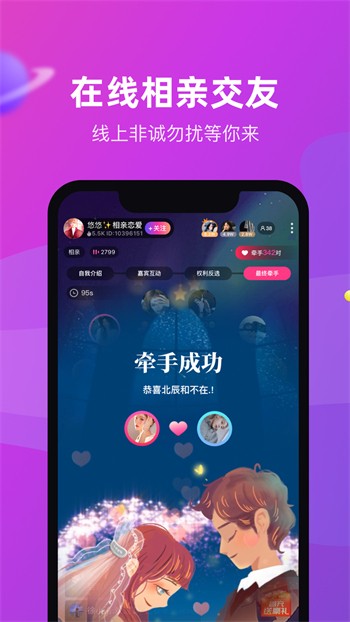 潘多拉影视2023最新官方版下载