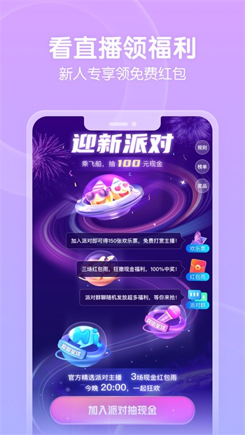 日本不良正能量软件不用登录下载