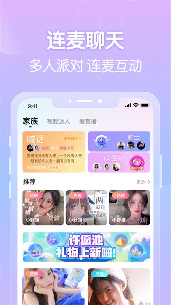 柠檬交友app最新版下载