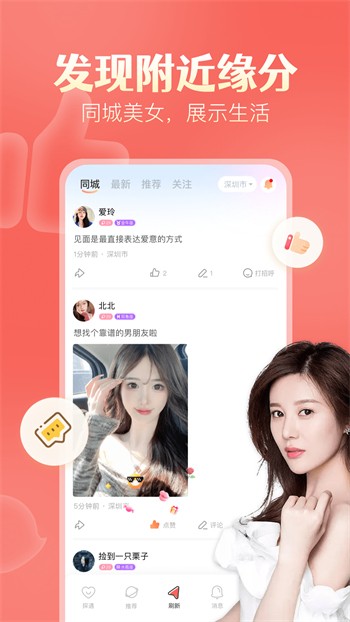 榴莲视频app网站进入解锁版安装
