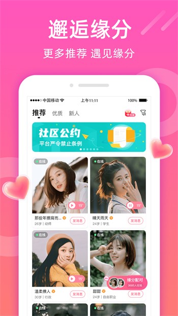 正能量网站www播放器在线下载下载