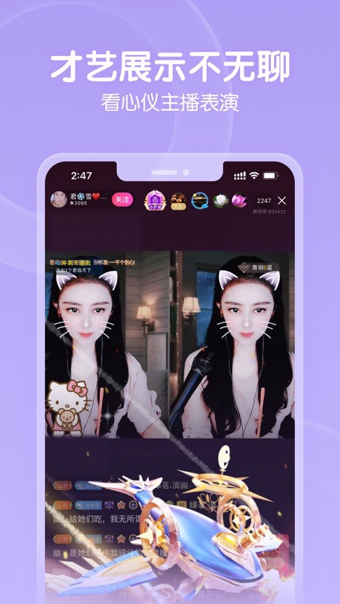 久久直播软件在线下载下载