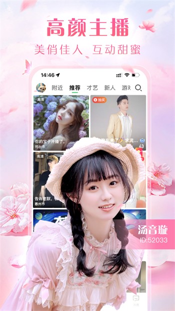酷影TV