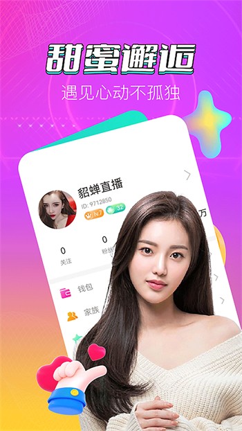 火源影视2024最新版
