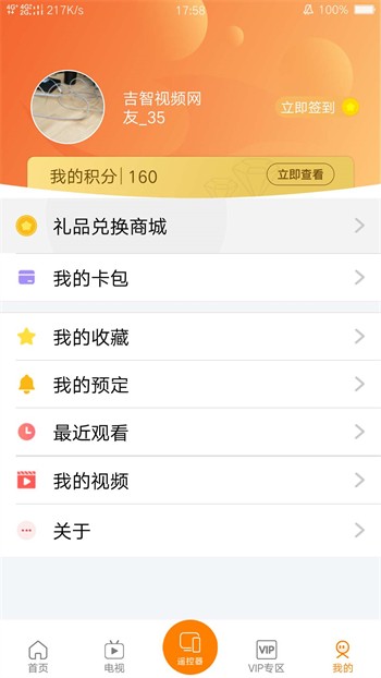 秋葵视频ios二维码下载安装免费版下载