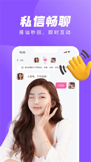 抖音成长人版破解安卓版下载