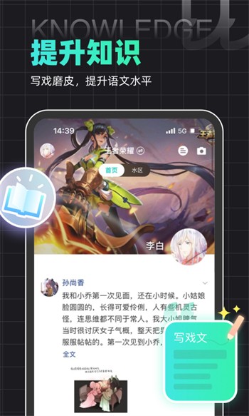 正能量网站www安装包下载地址安装