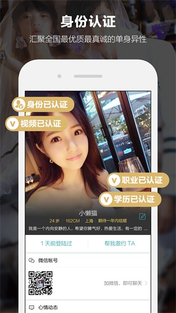 51vv宅男天堂直播版app下载