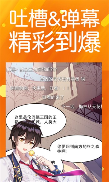野花社区视频最新资源6无限制版下载
