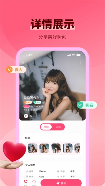 抖抈短视频app下载下载