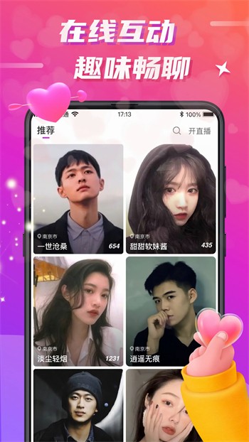 ljr55vip绿巨人黑科技最新版下载