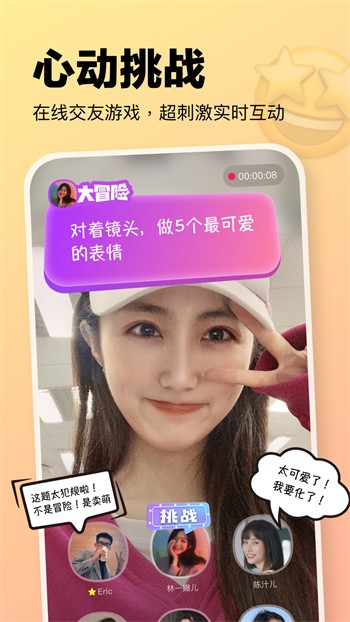 樱花影视手机版