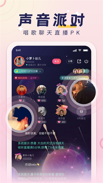 丝瓜草莓视频软件最新版本